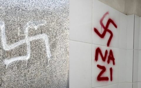 Polícia Federal acompanha caso de suásticas nazistas desenhadas em banheiros da UFPB
